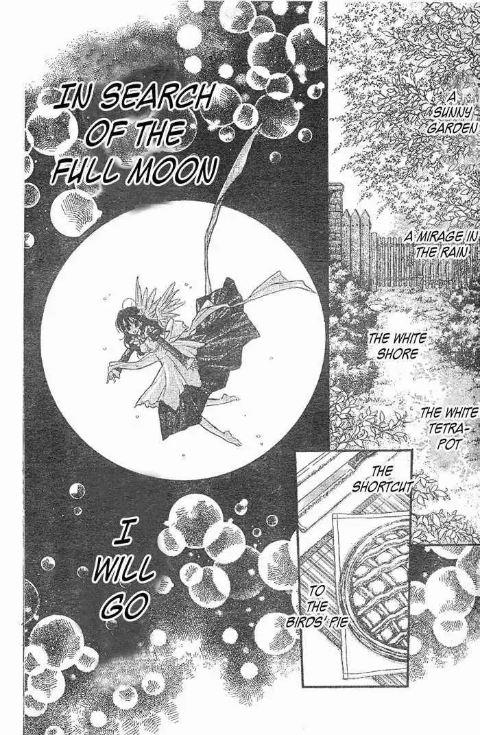 Full Moon Wo Sagashite Chapter 28 39